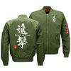 Veste Bomber Manga Attack on Titan