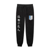 Attack on Titan logo manga jogging pants