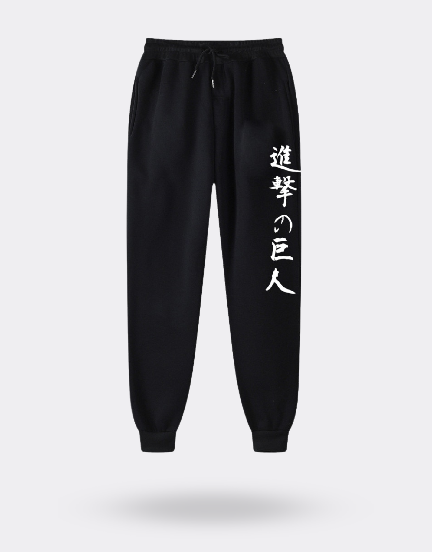 Attack on Titan Chinese Writing Black Tracksuit Bottoms